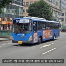 주공그린슈퍼 이미지