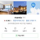 마리따 이미지