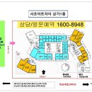 서초아트약국 이미지