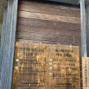 공감책방 | 고즈넉하니 힐링 가능한 책방 숙소 추천 [이루라책방 북스테이] +더문하우스 후기, 조식, 모닥불 등...