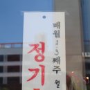 아구&명태어장 이미지