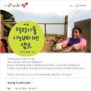 캠프이노베이션 이미지