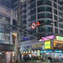 GS25 수영강동원점 | 수영 술집 회식 하기 좋은 화쇼주도 수영본점 중식맛집