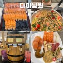 지코바치킨 중동,상동점 | 부천 상동 어린이 놀이방, 주류 무한리필 뷔페 다이닝원 내돈내산
