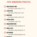 영동천1길 이미지