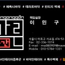 러블리PC방 이미지