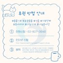 제이에이치엘