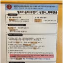 로그인계산점 네이버블로그
