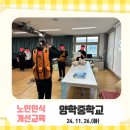 양학중학교 이미지