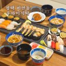 평택비전동초밥 맛과 식감 그리고 분위기까지 완벽했던 우마이식탁