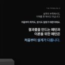 의류패턴&메이킹 이미지