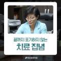 청주한중한의원 이미지