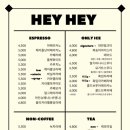 헤이헤이 - 안양시 동안구 학의로 24 | 헤이헤이