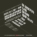 포로수용소유적박물관 이미지