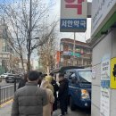 효창약국 네이버블로그
