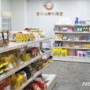 이-푸드 이미지