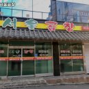 할머니서울곱창 네이버블로그