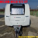 현대오토랜드 | 아드리아 아도라 카라반 중고 Adria Adora 572 UT 500급 캠핑 카라반