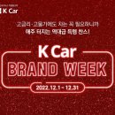 (주)플랫폼케이 이미지