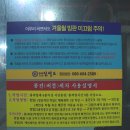 코끼리24시셀프세차 이미지