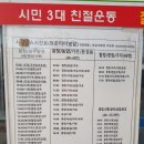 작약지맥(뭉우리재~중부내륙고속도로 점촌함창IC ; 2023-02-04) 이미지