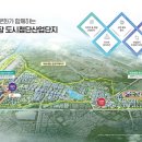 대한항공·SK그린테크노캠퍼스 등 부천에서 사업한다...첨단과학 기업도시로 변화하는 부천시