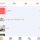 아이테마