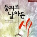 책둥지 이미지