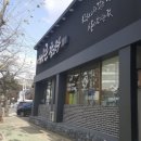 뼈큰감자탕만촌점 이미지