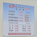 충절로 | [충남/천안] 직접 만들어 더 맛있는 충남집순대 내돈내산 후기