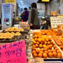 강동-길동-547 | [ 강동 길동 ] 길동 복조리 시장 - 디지털온누리상품권 상생페이백 사용처 추천 부부곱창 홍주꽈배기...