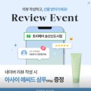 토리헤어송산 이미지