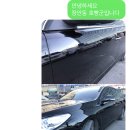 장안평일급공업사 SM7판금도색 후기