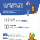 누부 네이버블로그