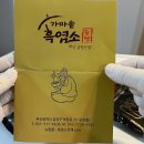 염소사육장 이미지