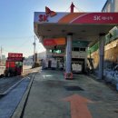 회원주유소 이미지