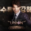 유니온 이미지