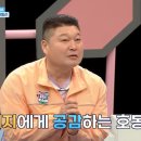 공감 골프 이미지