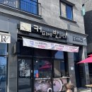 전주 만성동 디저트카페 전주 만성지구 카페 추천 [ 커피에 반하다 전주만성북부점 ]