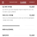 브레이크 사일런스