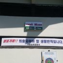 두산베어스 이천 베어스파크 투어 다녀왔어요
