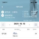 전주국밥 - 부천시 원미구 원미로17번길 43 | 전주국밥