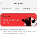 워터위즈 이미지
