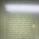 형님들 위계공집방 질문이요 ㅠㅠ 이미지