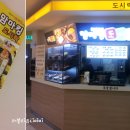 맘마킹도시락 이미지