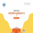 나룰초등학교 네이버블로그