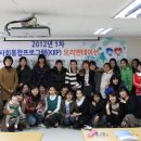 다문화복지원 한국어 교육(사회통합프로그램)오리엔테이션 실시 이미지