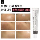 더스킨앤바디 이미지