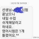 수지쌤영어교실