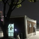 한대역앞 | 안산 야장 한대앞역 포장마차 추천, 압구정 후기(화장실 위치 O)